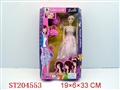 ST204553 - BEAUTY DOLL