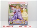 ST204559 - BEAUTY DOLL(TWO ASST)