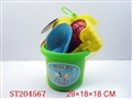 ST204567 - 沙滩工具