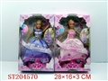 ST204570 - BABIE GIRL WITH TOILETRY( 3 STYLES)