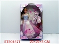 ST204571 - BABIE GIRL  WITH CLOTHING