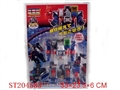 ST204583 - CARTOON  FIGURE