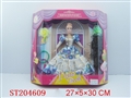 ST204609 - BEAUTY DOLL