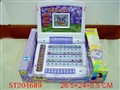 ST204689 - ENGLISH LEARNING TOY LAPTOP