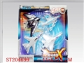 ST204699 - 8只装合金战斗机
