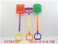 ST204761 - 大沙滩工具（3 PCS）