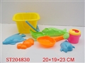 ST204830 - 沙滩桶工具(二款)