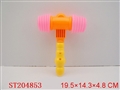 ST204853 - HAMMER