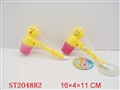 ST204882 - HUMMER WITH WHISTLE (3 ASST)