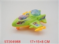 ST204988 - PULL LINE PLANE(GREEN,RDE,YELLOW,WHITE)