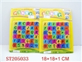 ST205033 - PUZZLE&MAGIC SQUARE 36PCS TWO ASST