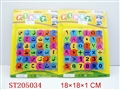 ST205034 - PUZZLE&MAGIC SQUARE 36PCS,TWOASST