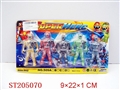 ST205070 - 5PCS,SPYALARM WARBAND