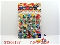 ST205137 - 25袋海湾战车（白袋）
