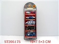 ST205175 - 五只装合金警车