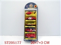 ST205177 - 五只庄合金工程车