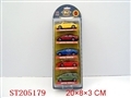 ST205179 - 五只装合金工程车