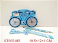 ST205182 - 自行车小号文具用品（5件套装）