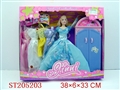 ST205203 - BEAUTY DOLL(STRAP MUSIC)