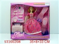 ST205208 - BEAUTY DOLL(CASSETTE.SHOES)