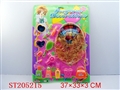 ST205215 - BEAUTY SET