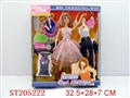 ST205222 - BEAUTY DOLL（BLUE，SILVER，PURPLE，PINK）