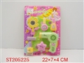 ST205225 - BEAUTY SET