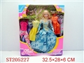 ST205227 - BEAUTY DOLL