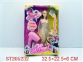 ST205232 - BEAUTY DOLL