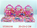 ST205246 - BEAUTY SET(SIX ASST)