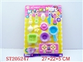 ST205247 - BEAUTY SET(TWO ASST)