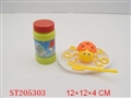 ST205303 - BUBBLE ITEMS(BEETLE,ARANEID)