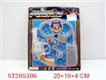 ST205306 - POLICE PLAY  SET