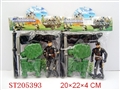 ST205393 - POLICE PLAY  SET(2 ASST)