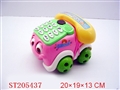 ST205437 - 卡通电动电话车(单IC)