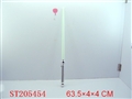 ST205454 - PLATED FALSH SWORD WITH SOUND