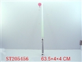 ST205456 - PLATED FALSH SWORD WITH SOUND
