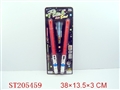 ST205459 - PLATED FALSH STICK
