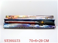 ST205573 - FIREBOLT WARGOOG(CYC RAY 3 TONE)