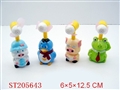 ST205643 - ANIMAL FAN (5 ASST)