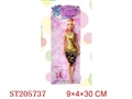 ST205737 - BEAUTY DOLL