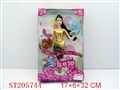 ST205744 - BEAUTY DOLL