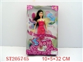 ST205745 - BEAUTY DOLL