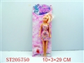 ST205750 - BEAUTY DOLL