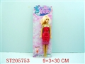 ST205753 - BEAUTY DOLL