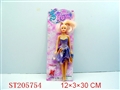 ST205754 - BEAUTY DOLL