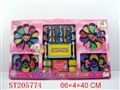 ST205774 - MINI KEY CHAIONS
