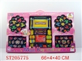 ST205775 - MINI KEY CHAIONS