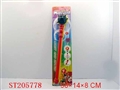 ST205778 - FALSH ELECTRIC FAN