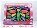 ST205779 - KEY CHAIN